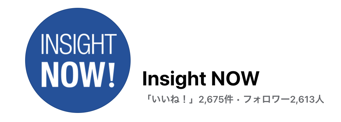 insight_nowバナー